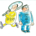 商品房交付过程中可能遇到法律问题