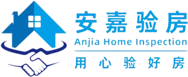 广州安嘉验房工程咨询有限公司
